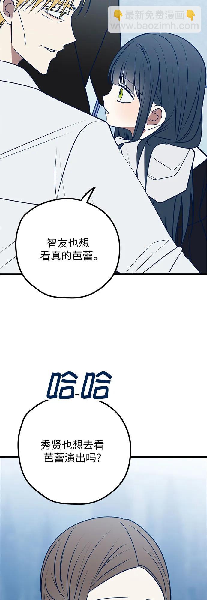 第112话44