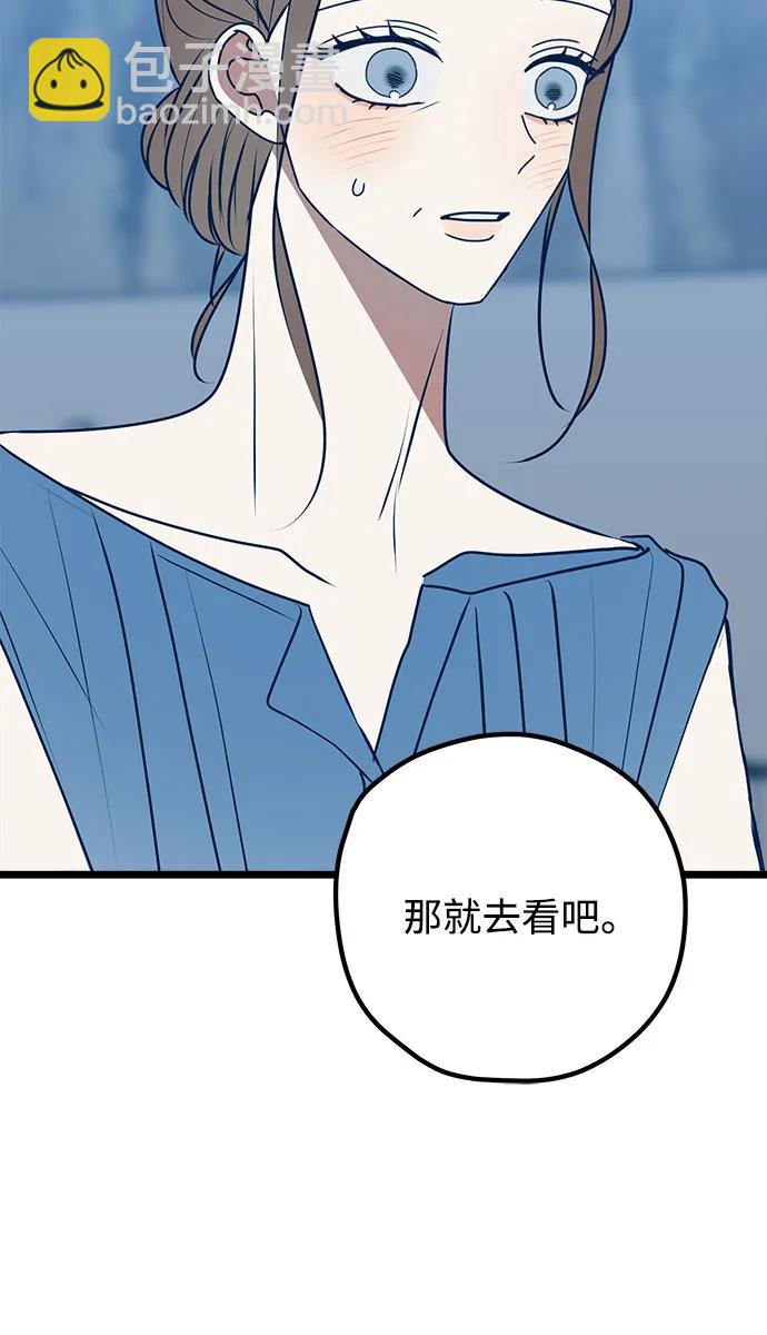 第112话45