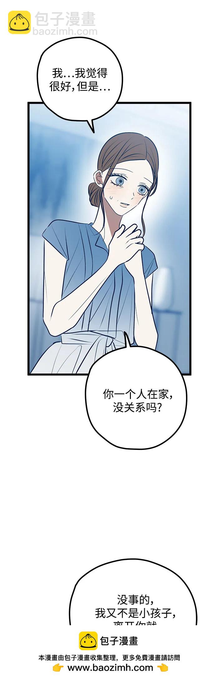第112话49