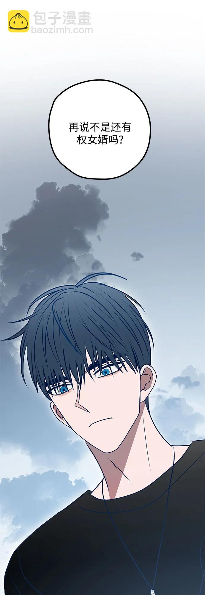 第112话55