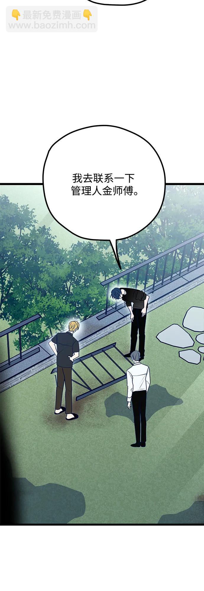 第112话57