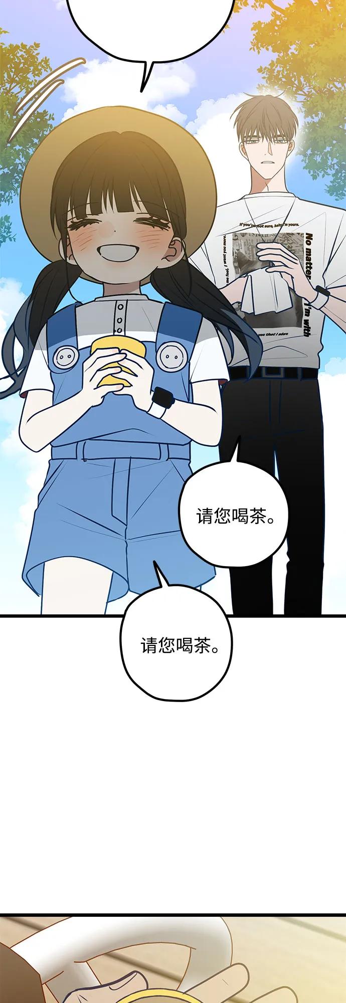 第112话7