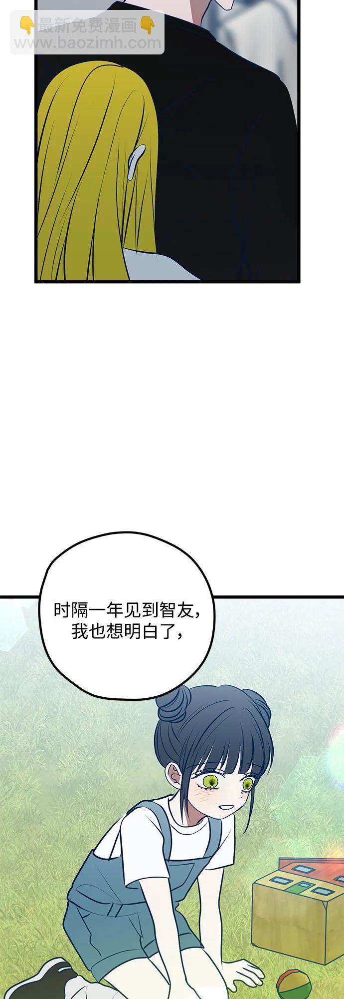 第112话73