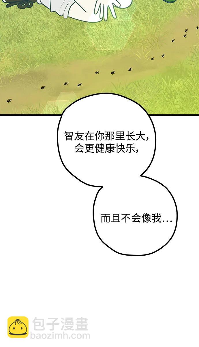 第112话74