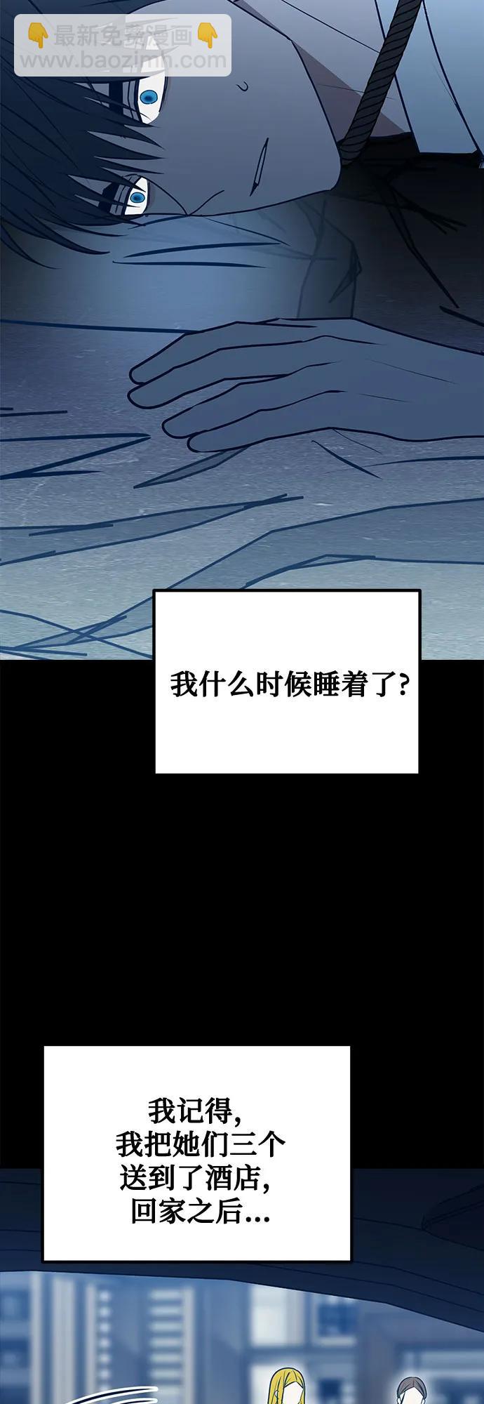 第112话81