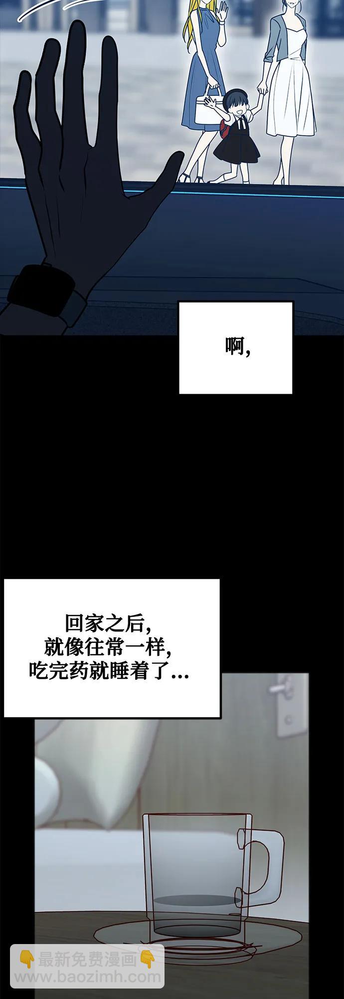 第112话82