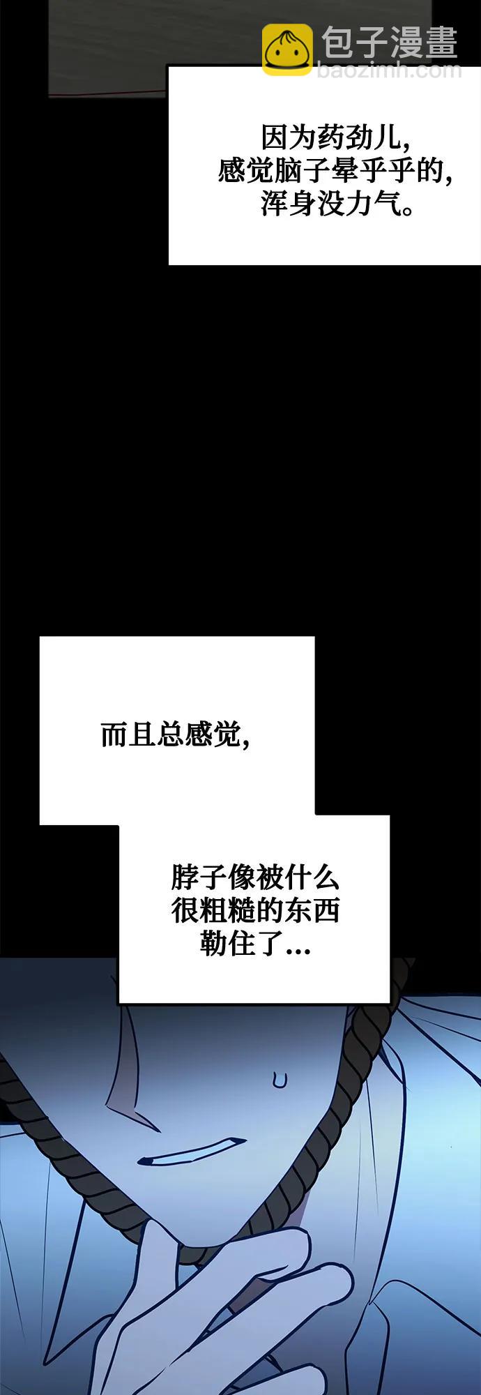 第112话83