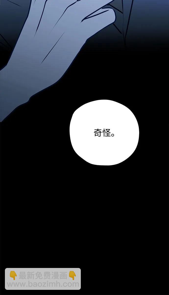 第112话84