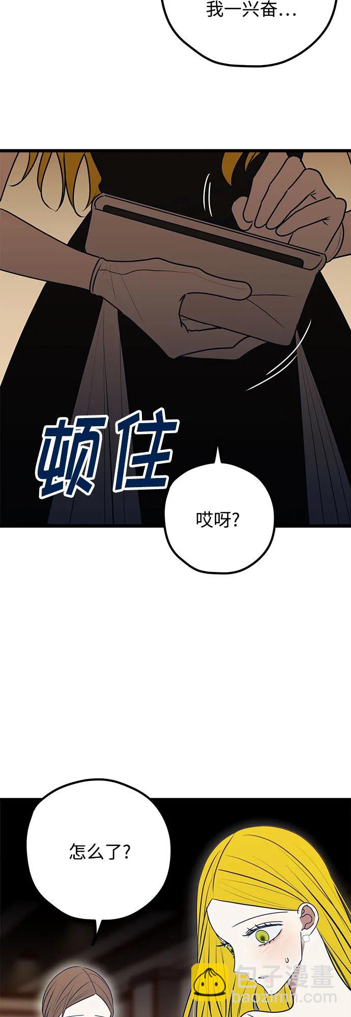 第113话13