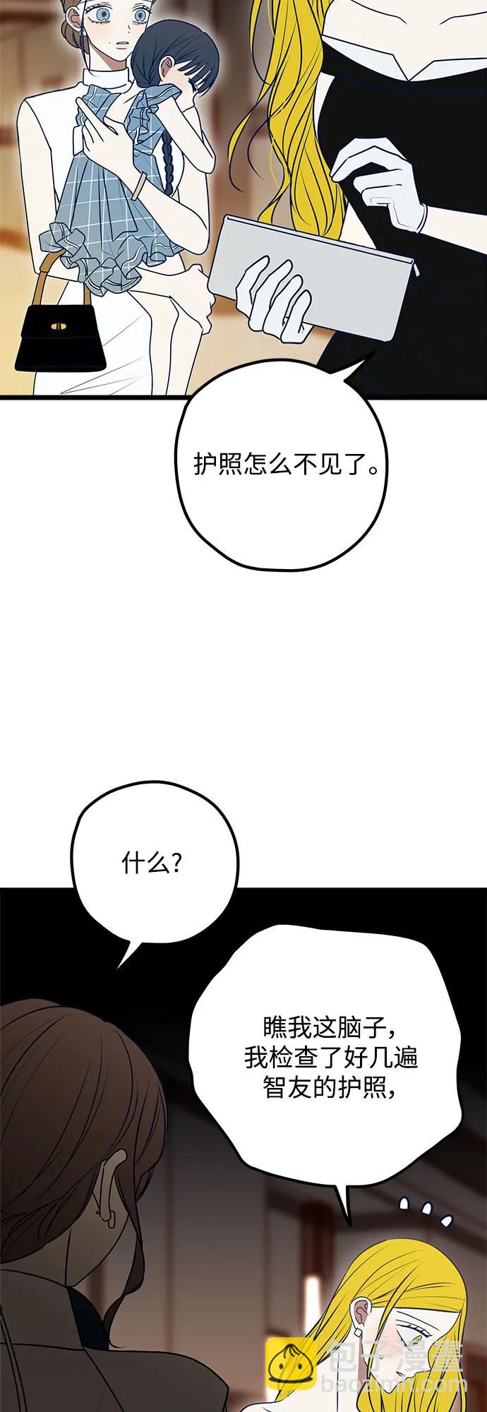 第113话14