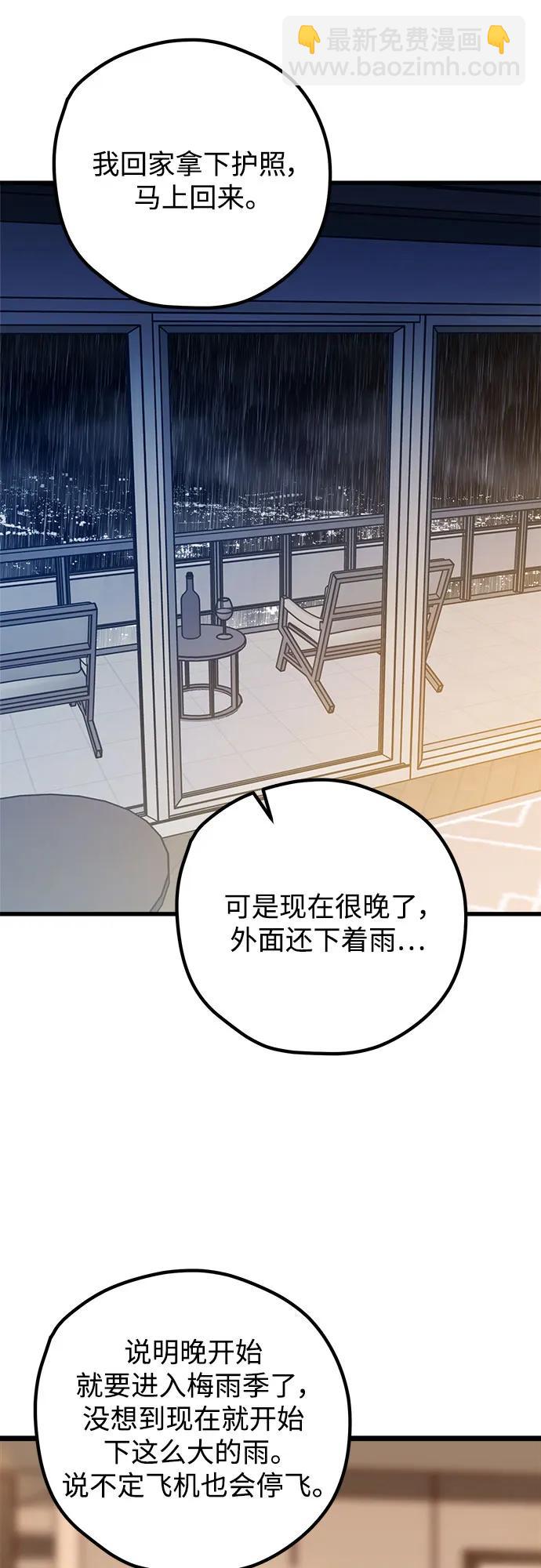 第113话16