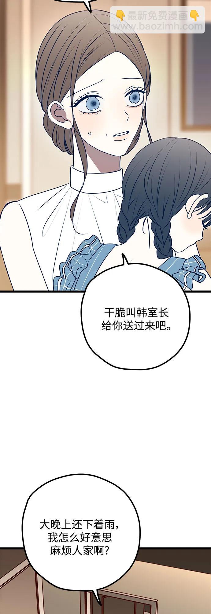 第113话17