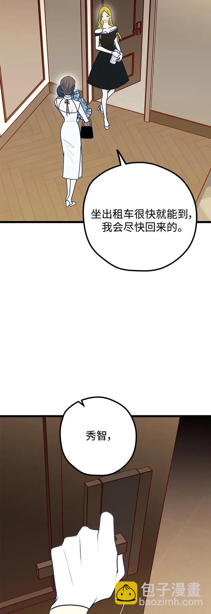 第113话18