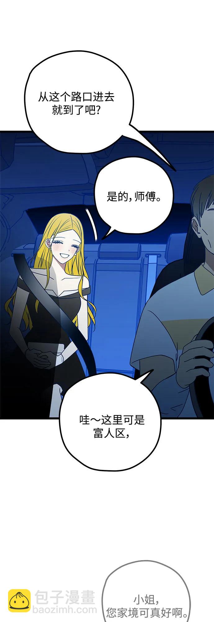 第113话23