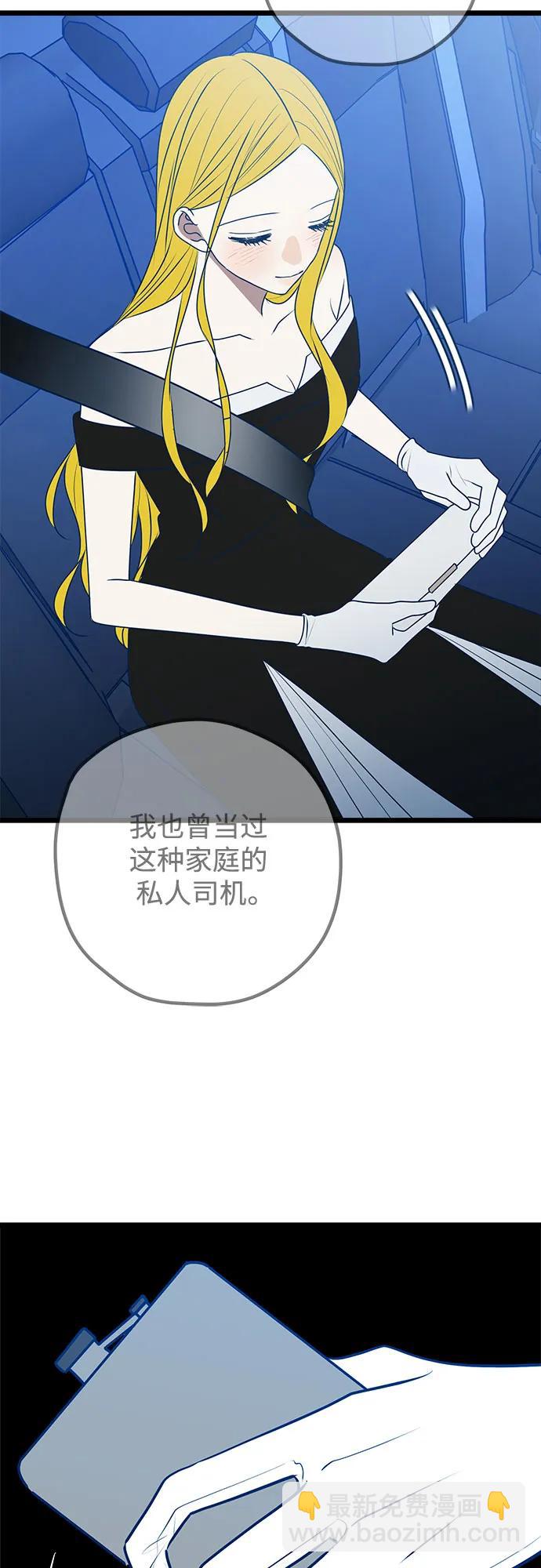 第113话24