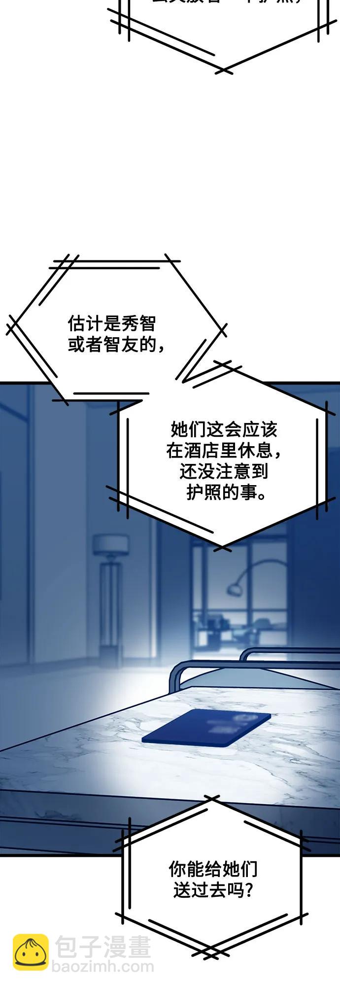 第113话3