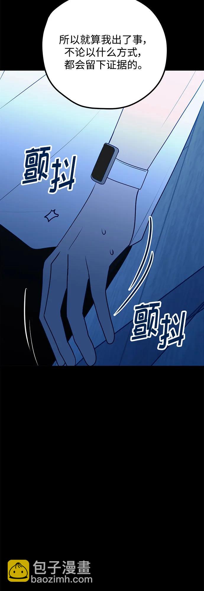 第113话36