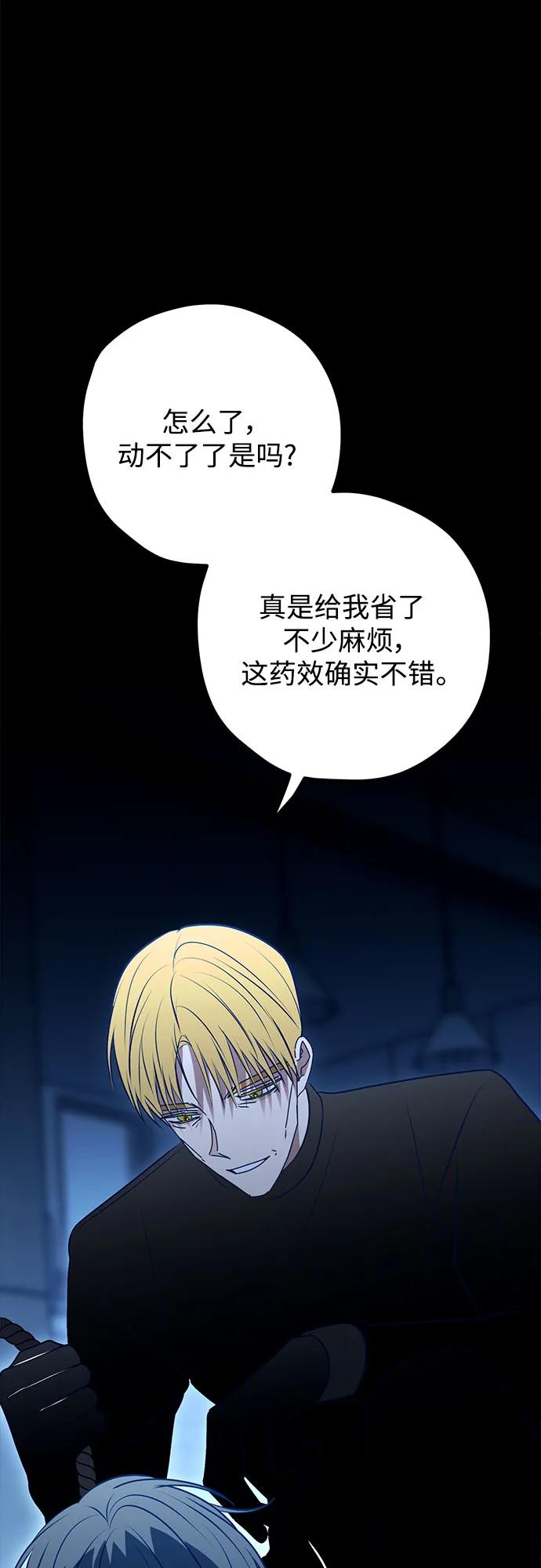 第113话38