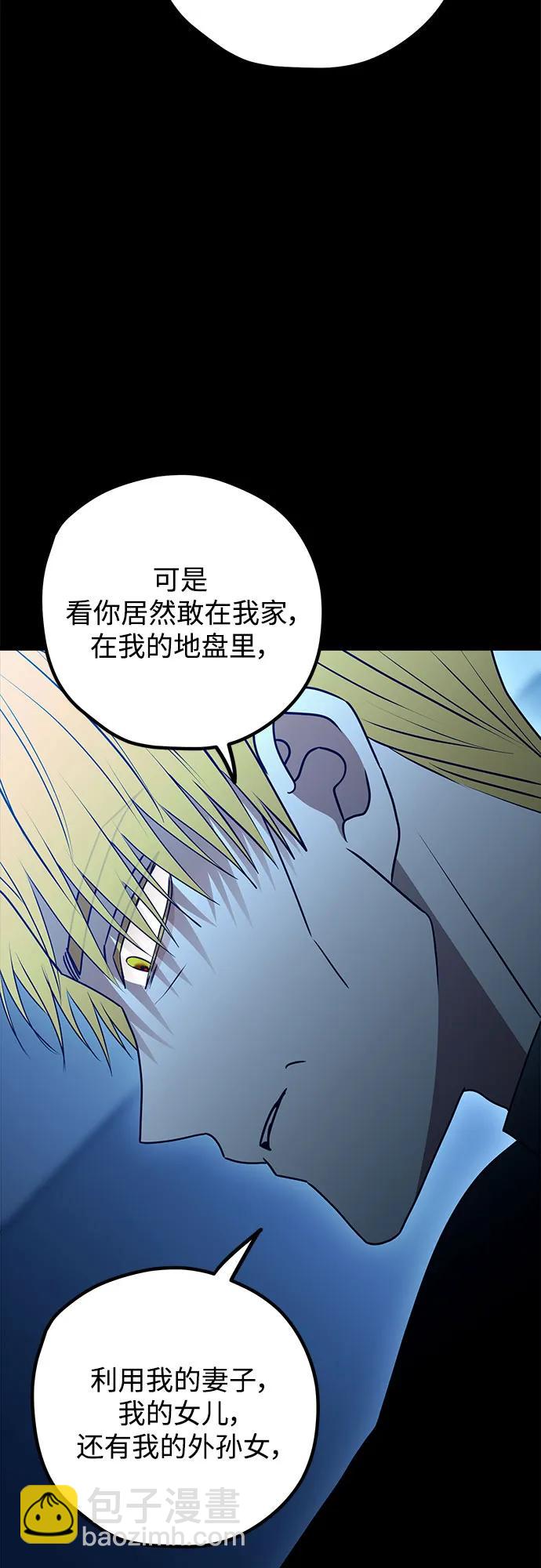 第113话41