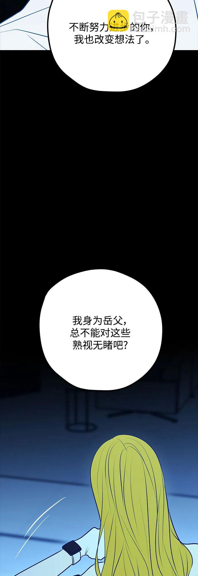 第113话43
