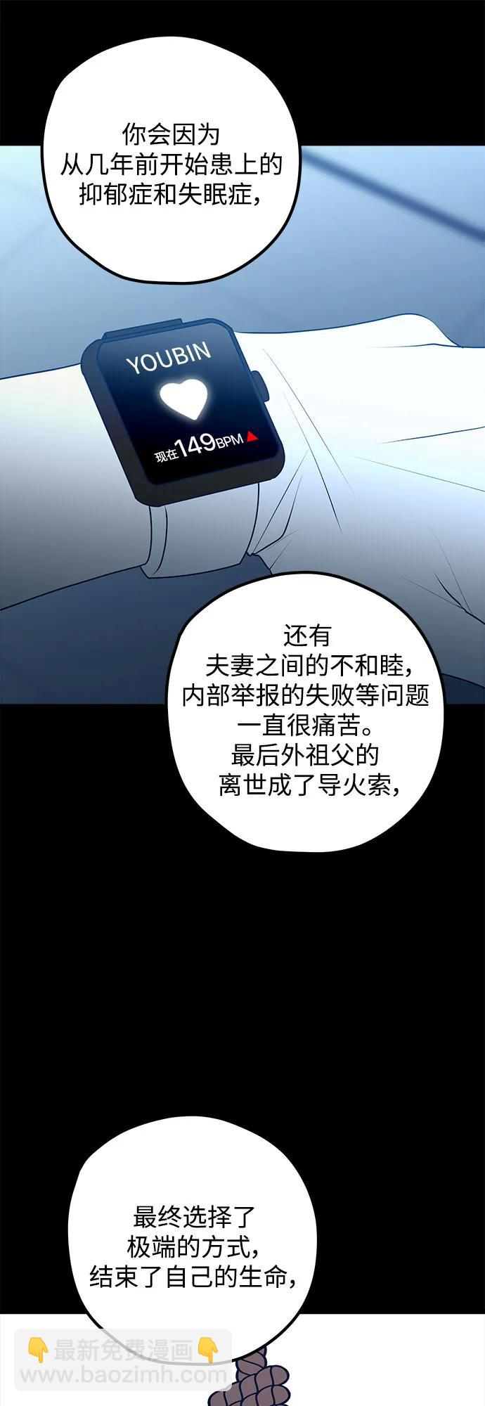 第113话45