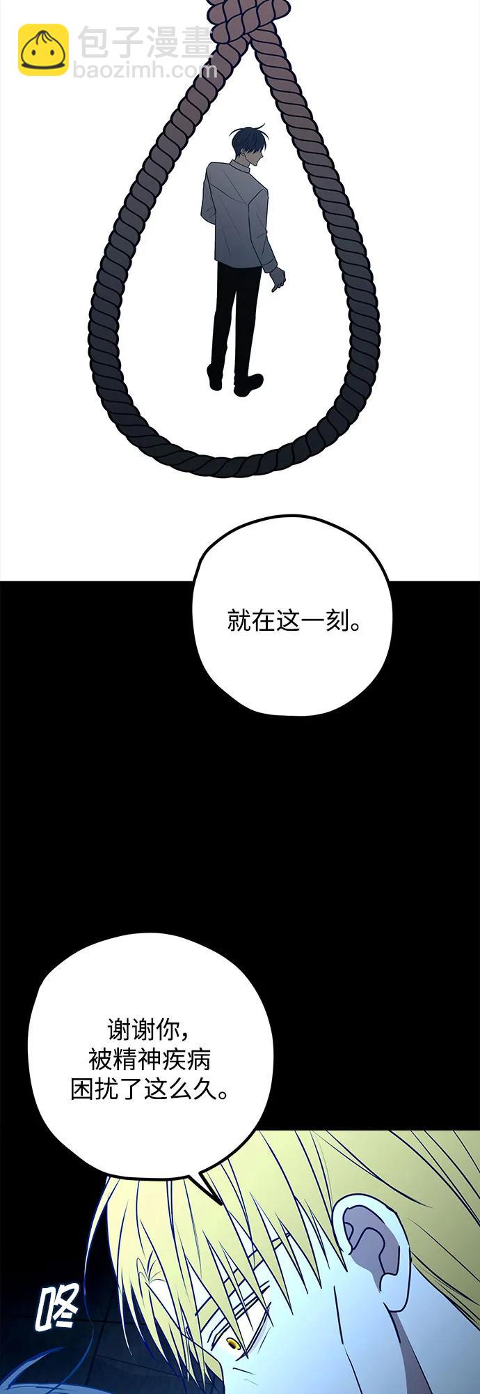 第113话46