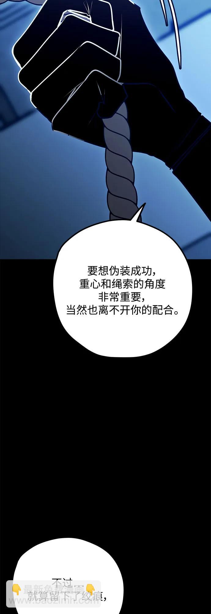 第113话48