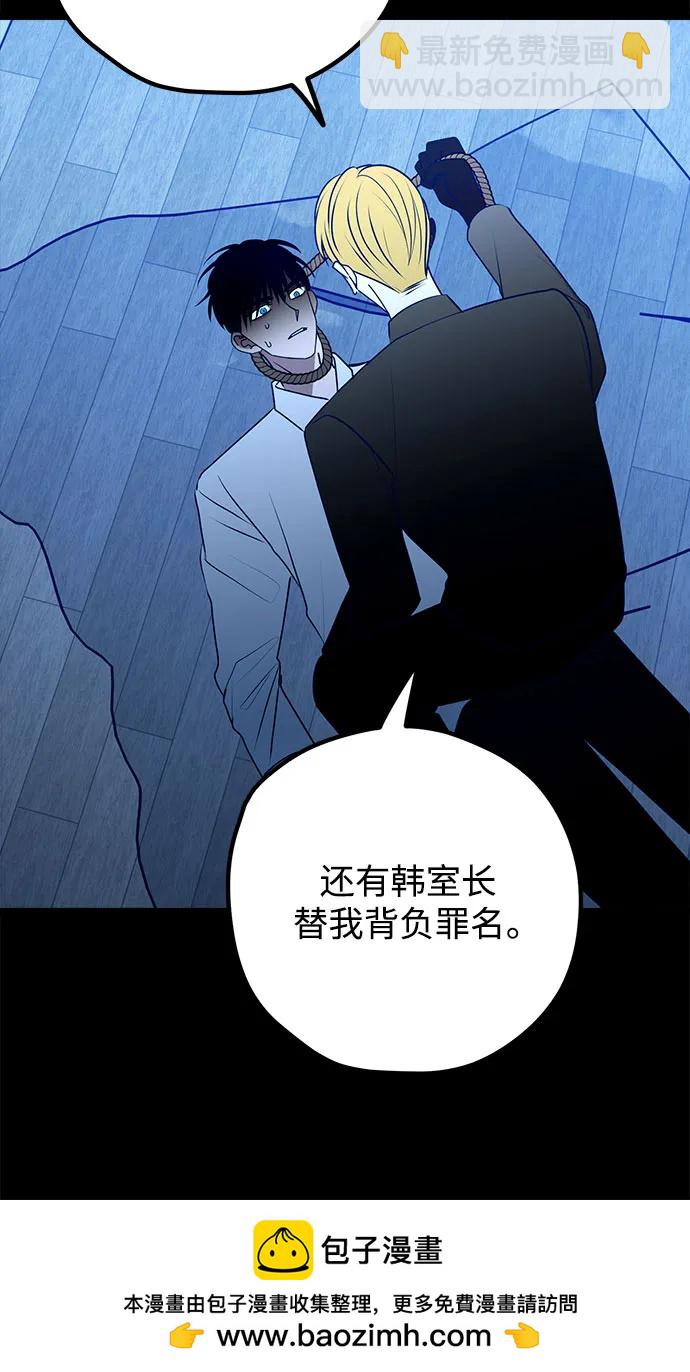 第113话49