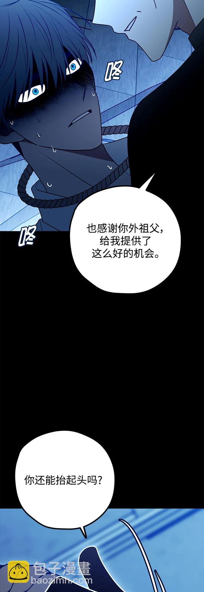 第113话51