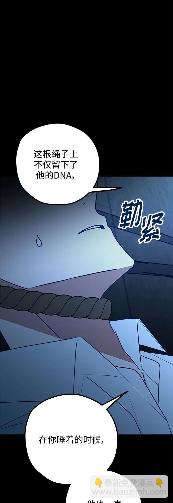第113话54