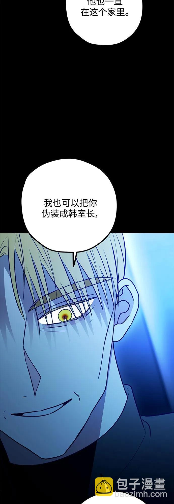 第113话55