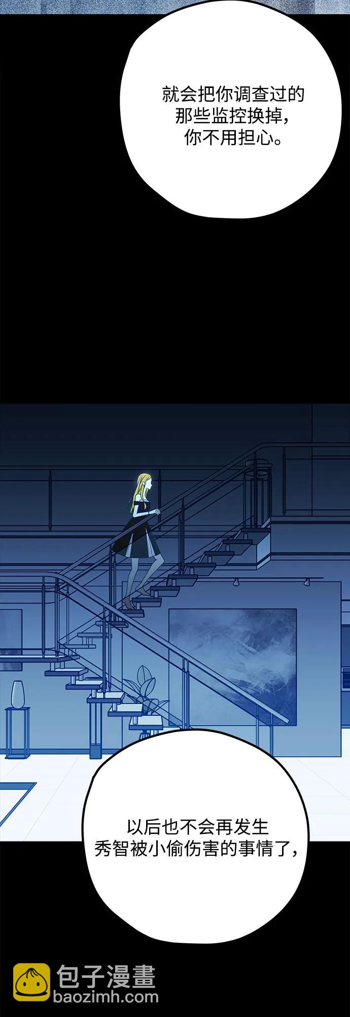 第113话57