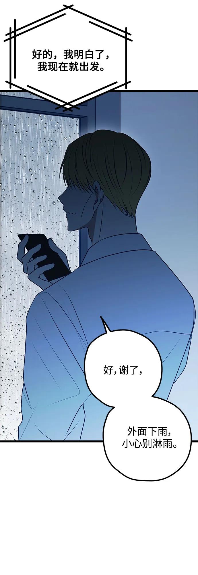 第113话6