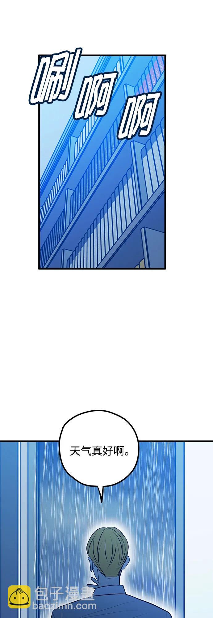 第113话7