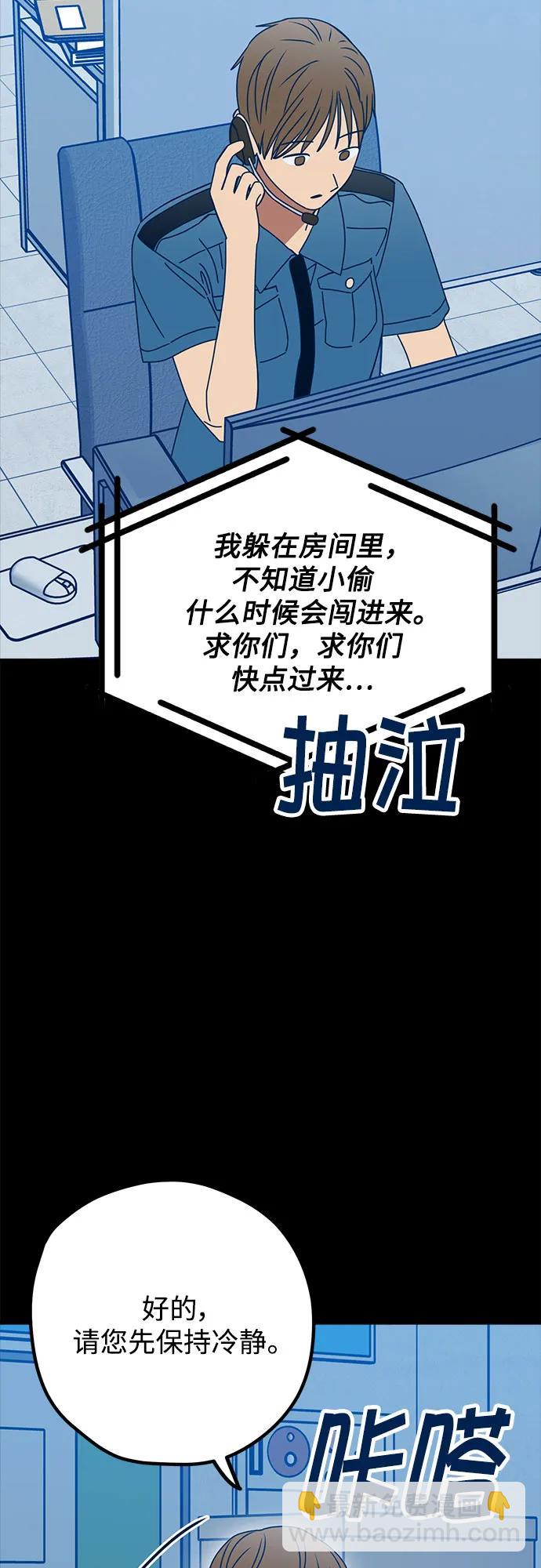 第113话72
