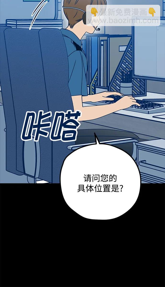 第113话73