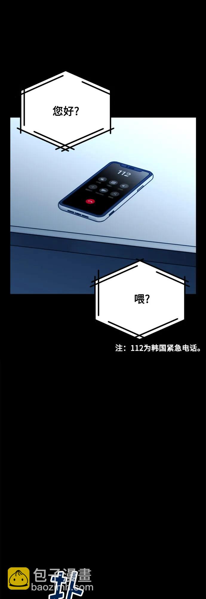 第113话74