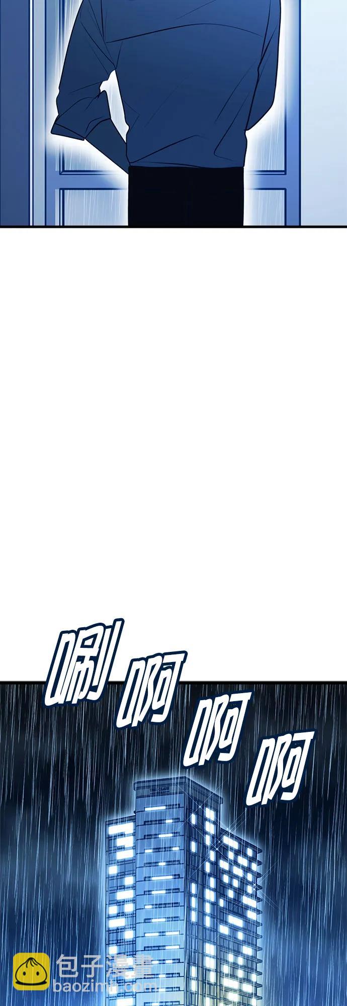 第113话8