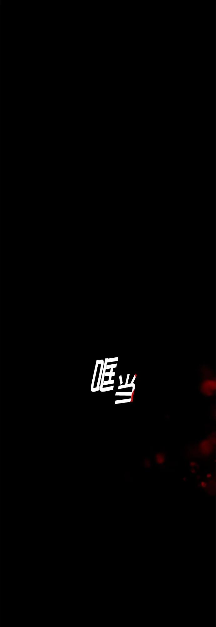 第113话82