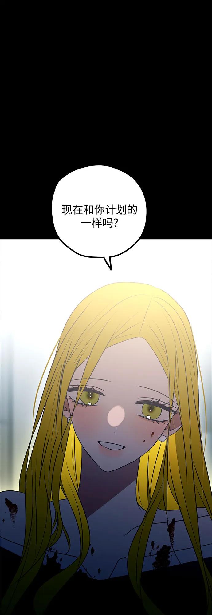 第113话89