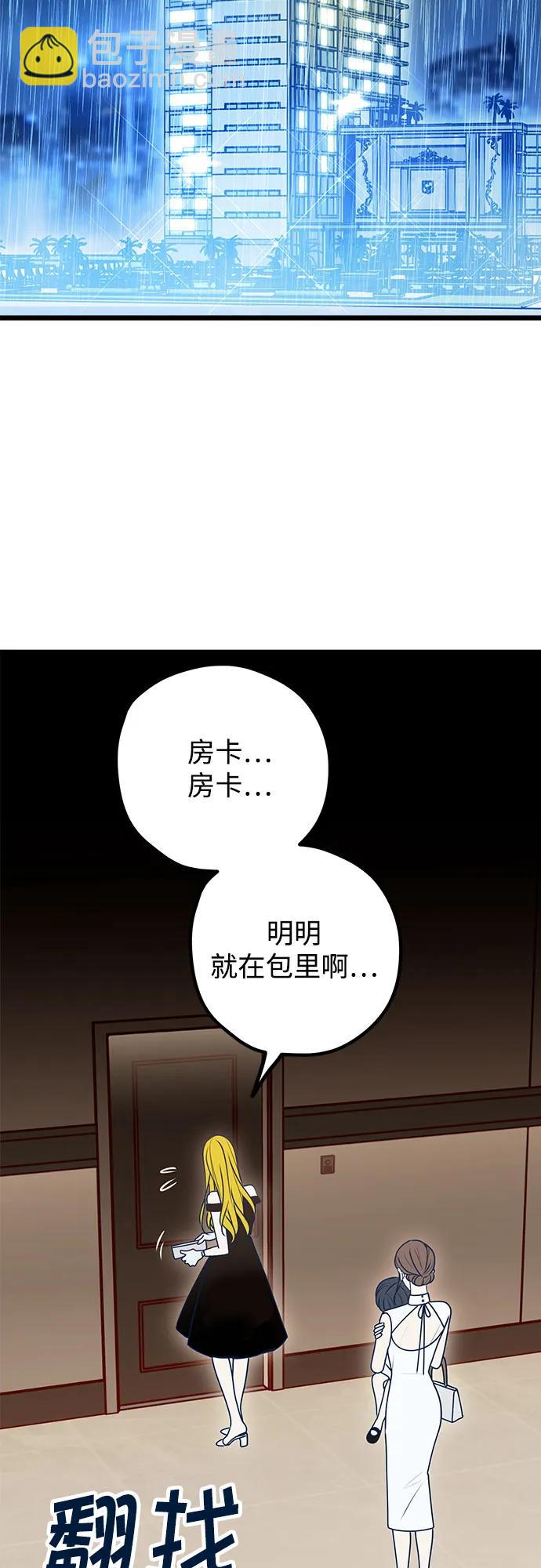 第113话9
