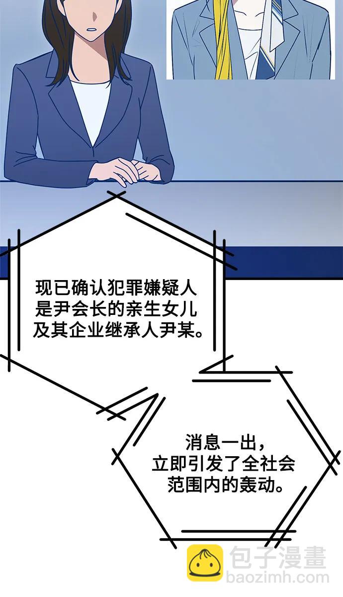第114话10