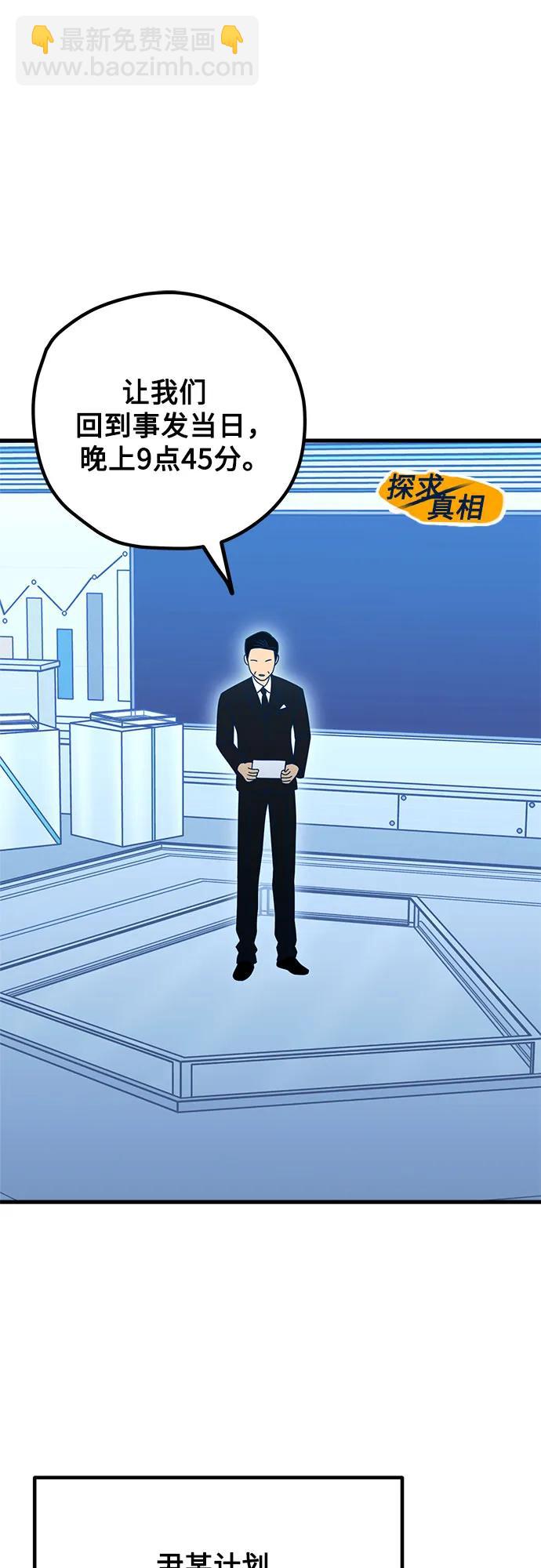 第114话11