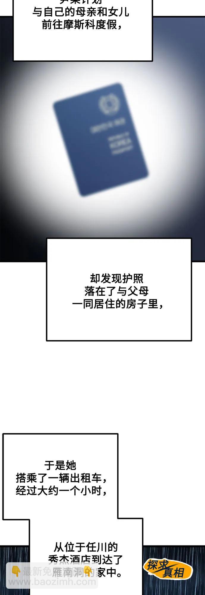 第114话12
