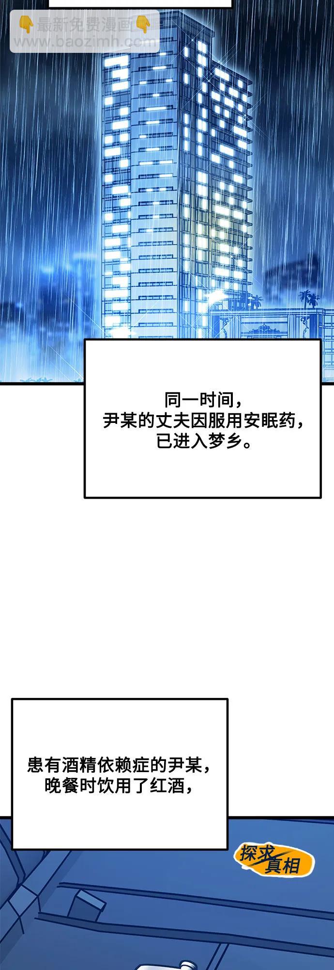 第114话13