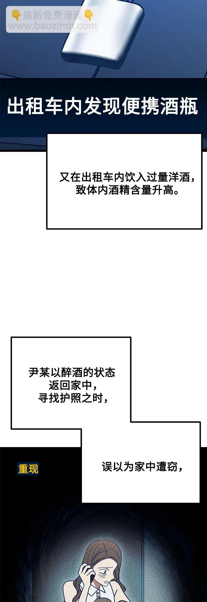 第114话14