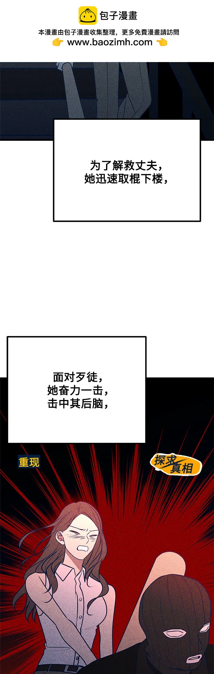 第114话18