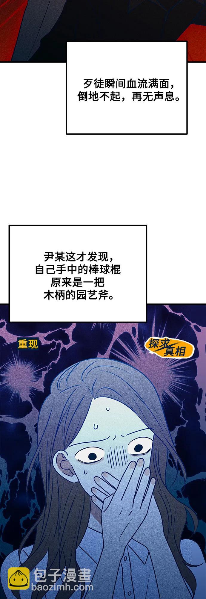 第114话19
