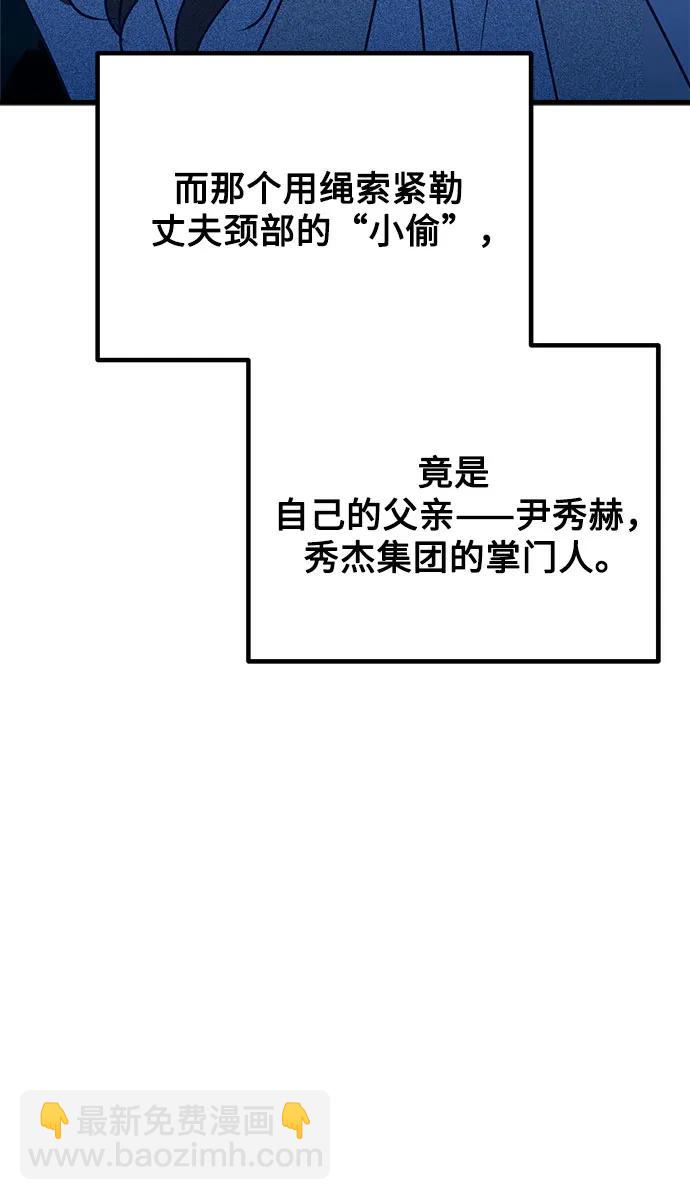 第114话20