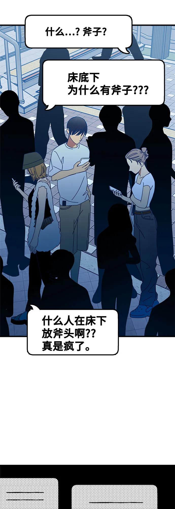 第114话21